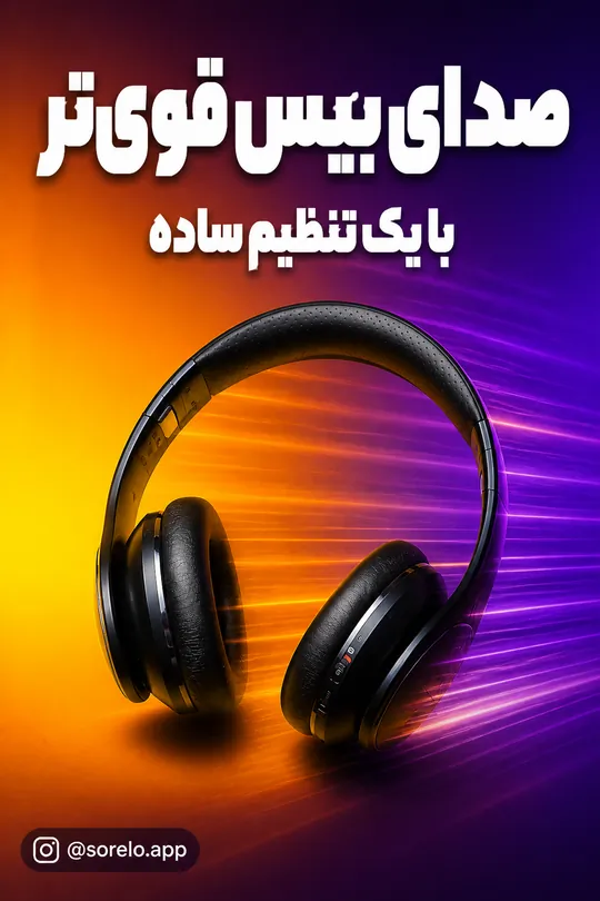 Reel Cover · Motion Burst
