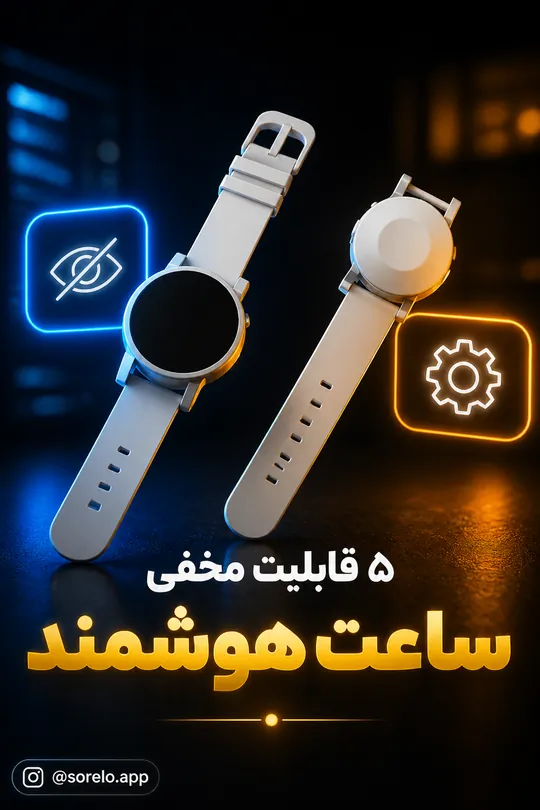 کاور ریلز · آیکون‌های نئونی